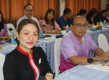 สหกรณ์จังหวัดสกลนคร ประชุมประจำเดือนข้าราชการ ลูกจ้างประจำ ... พารามิเตอร์รูปภาพ 9